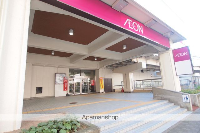 スーパー　イオン新さっぽろ店（スーパー）まで569m