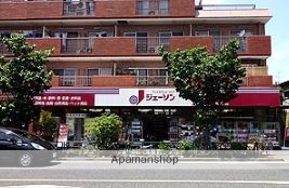 スーパー　ジェーソン 大森店（スーパー）まで57m