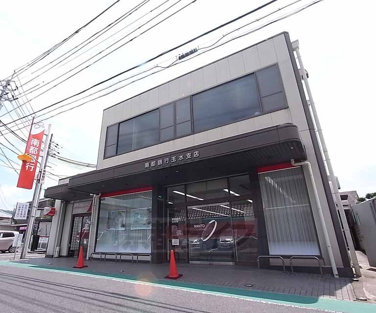 銀行　南都銀行　玉水支店（銀行）まで670m