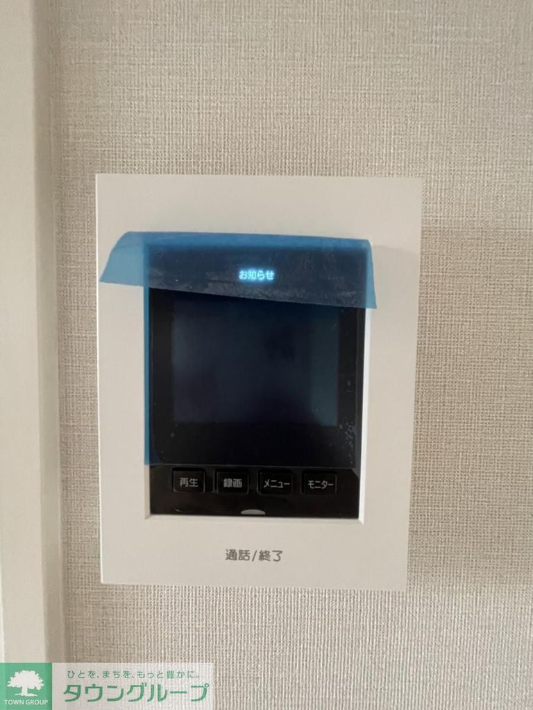 セキュリティ　設備