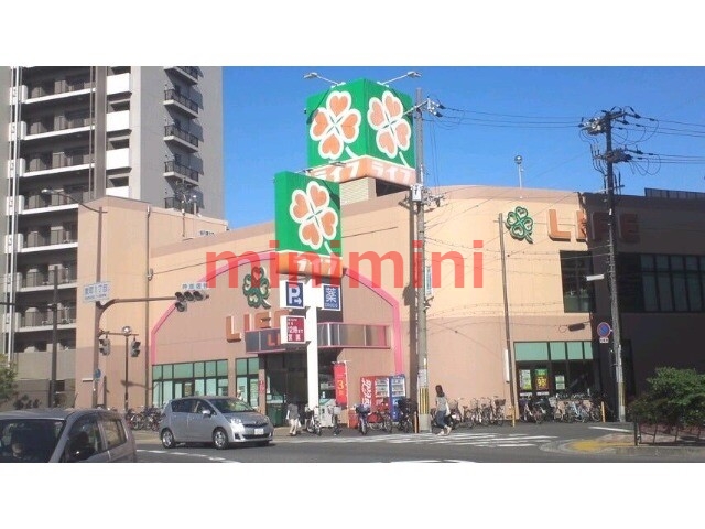 スーパー　ライフ吹田泉町店（スーパー）まで588m