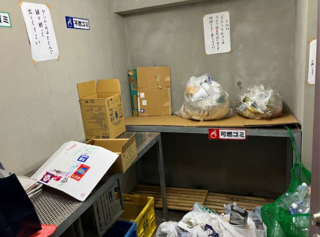 その他