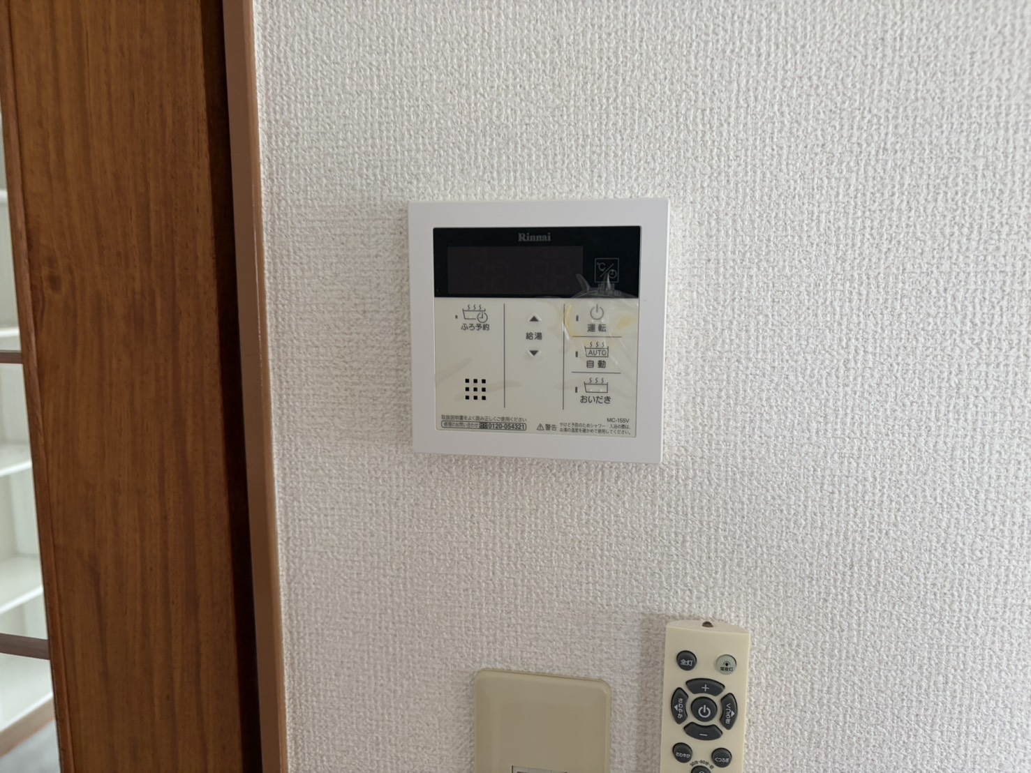 ハイムヴェルディ1の外観写真