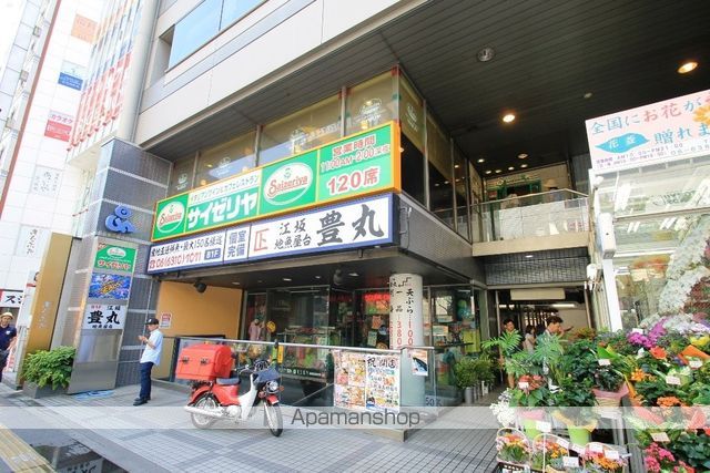 飲食店　サイゼリア　江坂東急ハンズ前店（飲食店）まで260m
