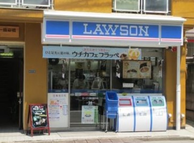コンビニ　ローソン飯田橋中店（コンビニ）まで464m