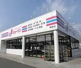 スーパー　ジェーソン明野店（スーパー）まで1600m