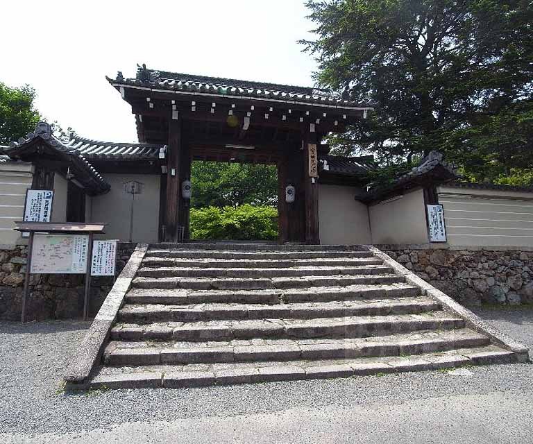 その他　実相院（その他）まで850m
