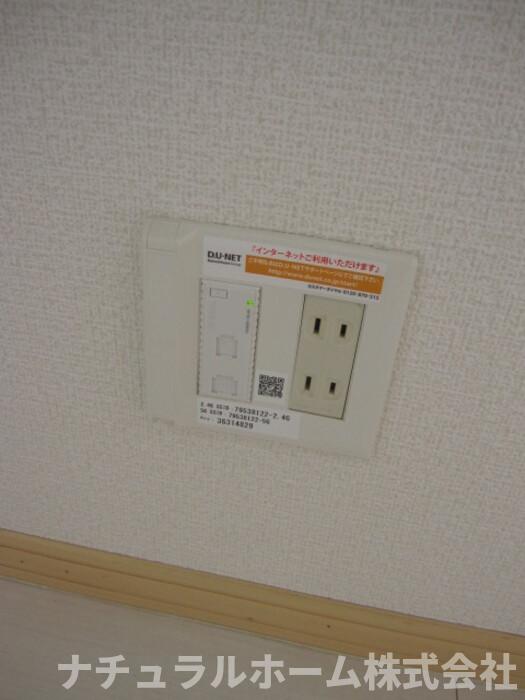その他設備　インターネットＷｉ-Ｆｉ★