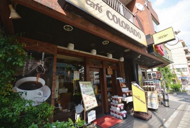 飲食店　カフェコロラド入谷店（飲食店）まで645m