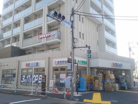 ドラックストア　クリエイトエス・ディー世田谷四丁目店（ドラッグストア）まで515m
