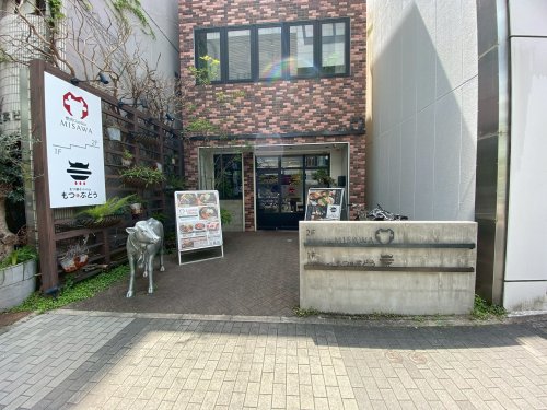 飲食店　もつ鍋dining(ダイニング) もつとぶどう（飲食店）まで1469m