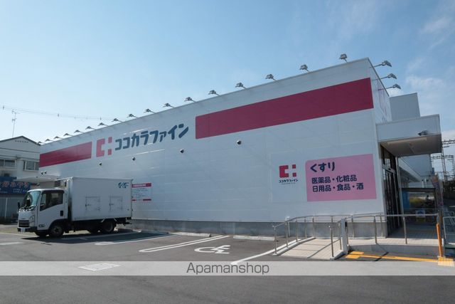 その他　薬局　ココカラファイン（その他）まで897m