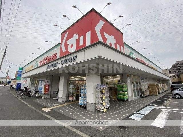 ドラックストア　スギ薬局堺長曽根店（ドラッグストア）まで561m
