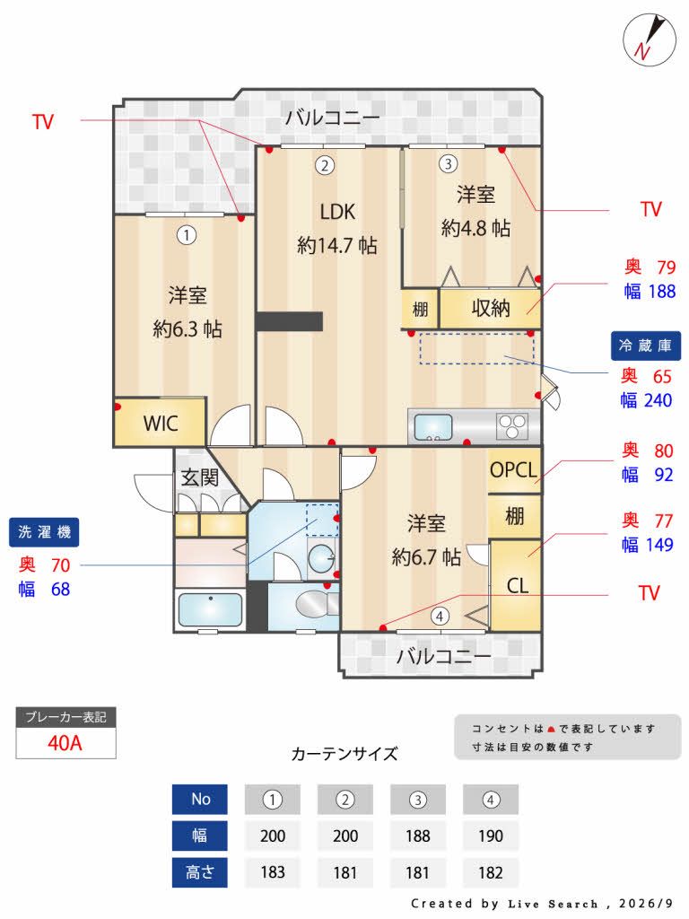 間取り図
