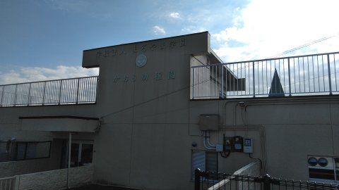 幼稚園・保育園　かおり幼稚園（幼稚園・保育園）まで783m