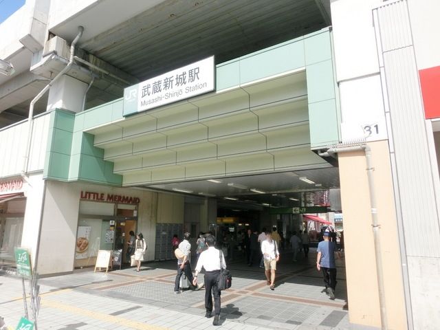 その他　武蔵新城駅（その他）まで850m