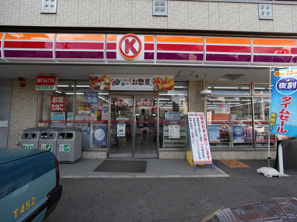コンビニ　サークルＫ 昭和狭間町店（コンビニ）（コンビニ）まで424m