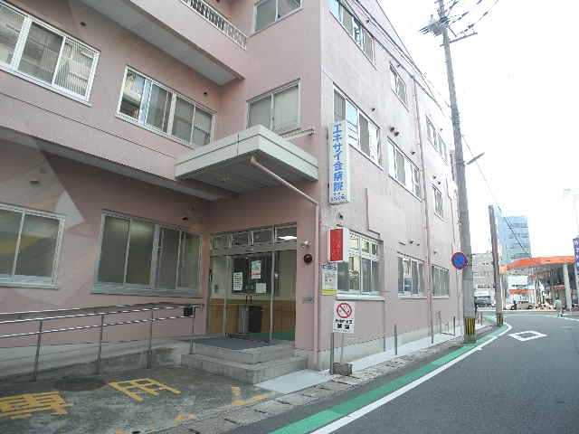 病院　掖済会病院（病院）まで195m