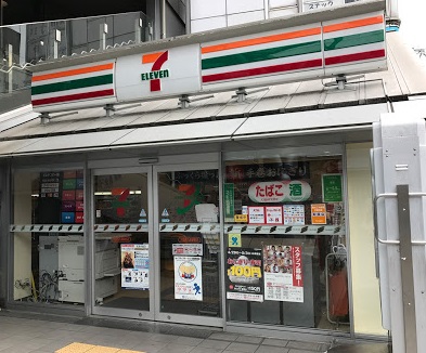 コンビニ　セブンイレブン 大阪西九条駅前店（コンビニ）まで731m