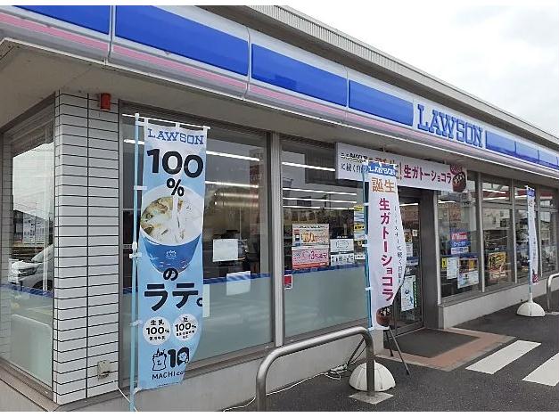 コンビニ　ローソン榛東新井南店（コンビニ）まで91m
