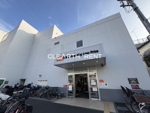 スーパー　オーケー 梅屋敷店（スーパー）まで609m