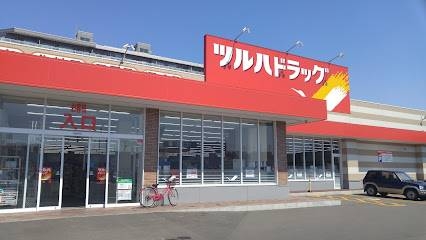 ドラックストア　ツルハドラッグ栄通店（ドラッグストア）まで389m