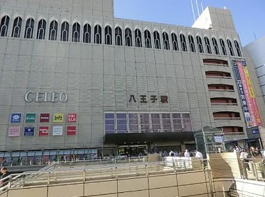 ショッピングセンター　セレオ八王子（ショッピングセンター）まで1197m