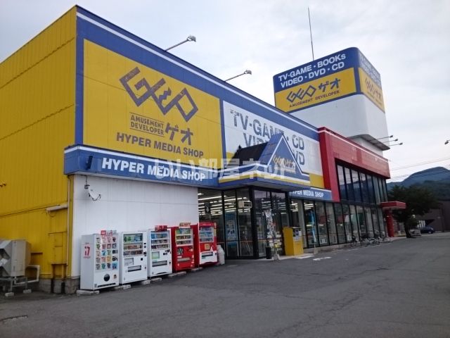 レンタルビデオ　ゲオ山形花楯店（レンタルビデオ）まで889m