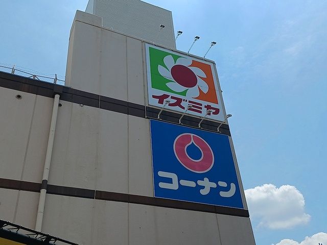 ショッピングセンター　イズミヤ古市店様（ショッピングセンター）まで720m