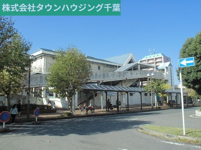 その他　鎌取駅(JR 外房線)（その他）まで320m