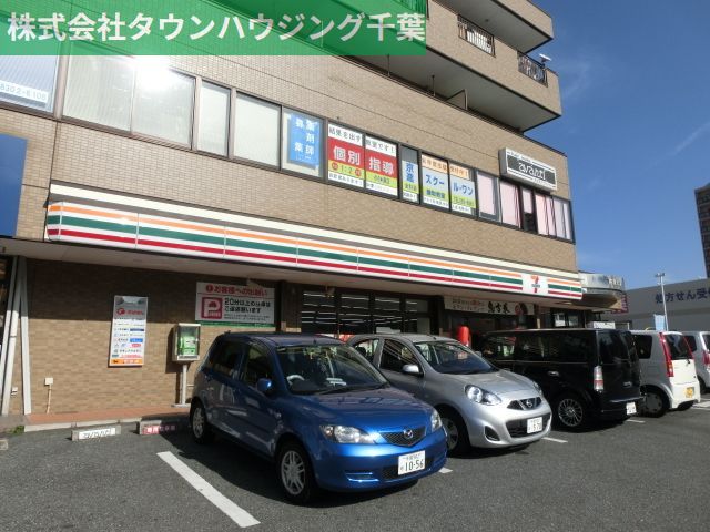 飲食店　セブンイレブン（飲食店）まで620m