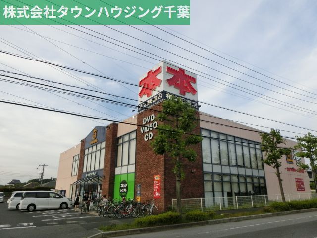 大学・短大　ツタヤ（大学・短大）まで2110m
