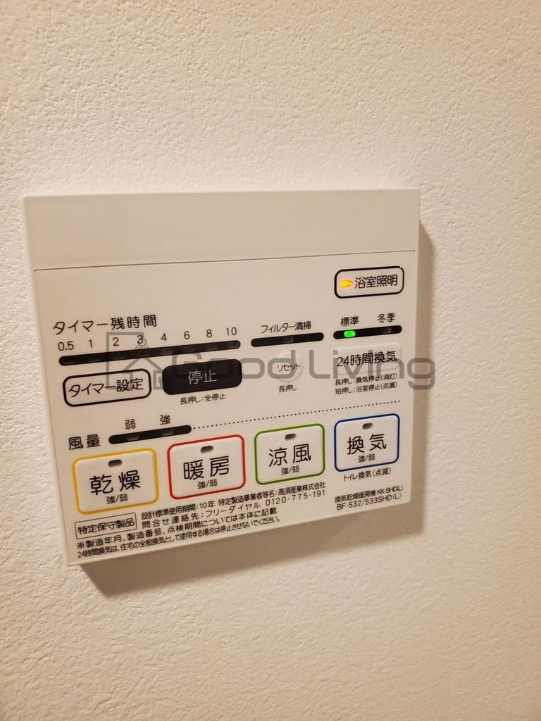 地下鉄七隈線 薬院大通駅 徒歩5分 11階建 築5年のその他写真