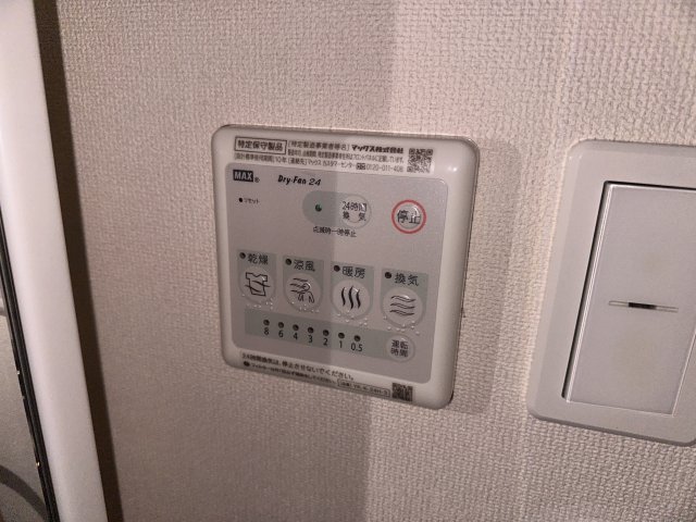 フルール宝殿のその他写真