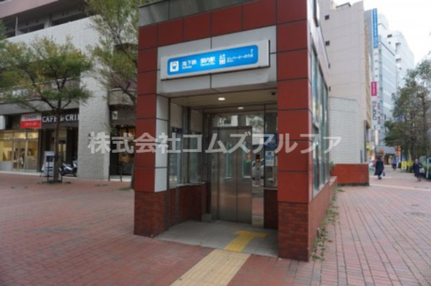 その他　関内駅（ブルーライン）（その他）まで361m