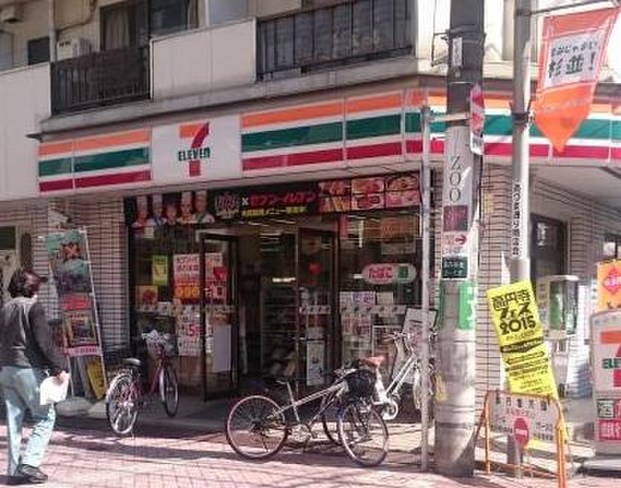 ドエル高円寺の周辺写真