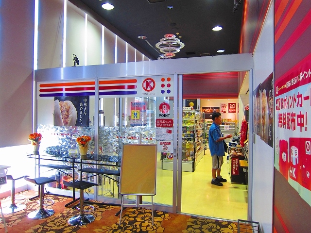 コンビニ　サークルK ミニIL貝塚店（コンビニ）まで475m