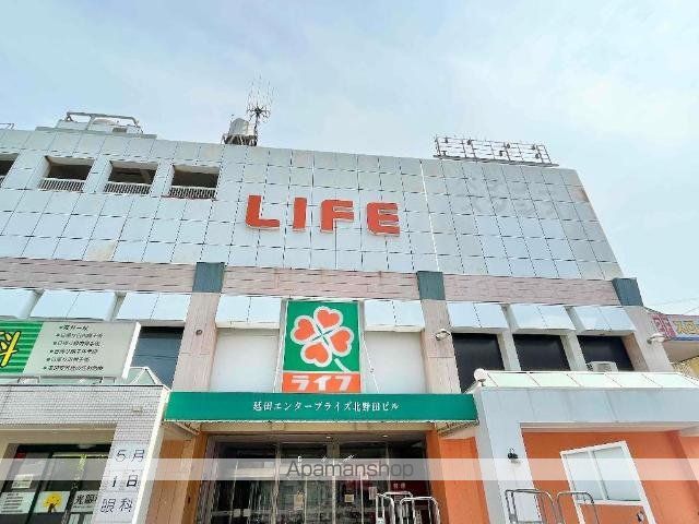 その他　ライフ北野田店（その他）まで880m