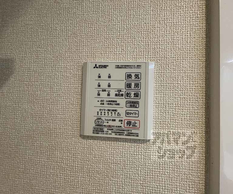 D-room三条大橋のその他写真