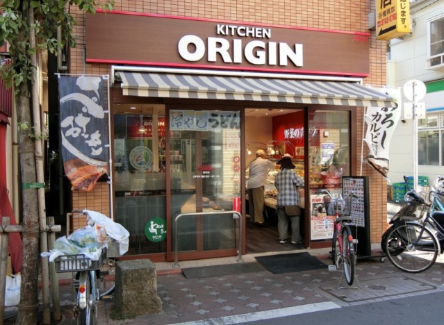 飲食店　オリジン弁当糀谷店（飲食店）まで514m