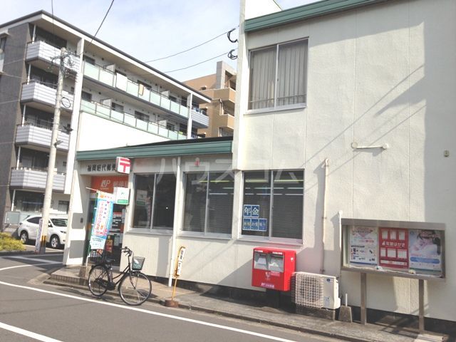 郵便局　福岡昭代郵便局（郵便局）まで450m