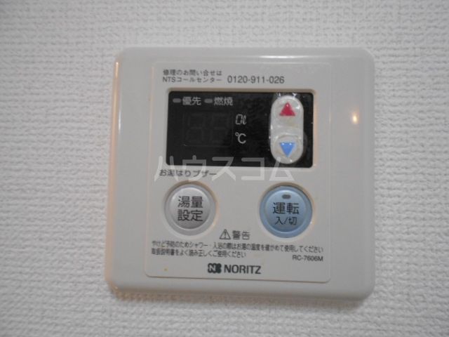 ローゼンハイムのその他写真