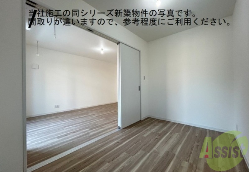 その他部屋・スペース