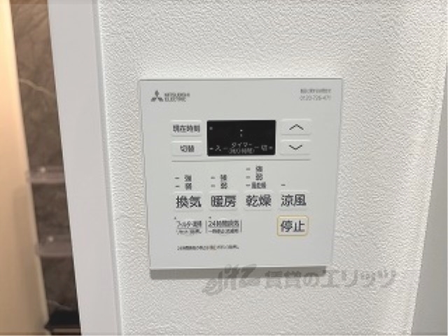 その他設備　浴室乾燥機