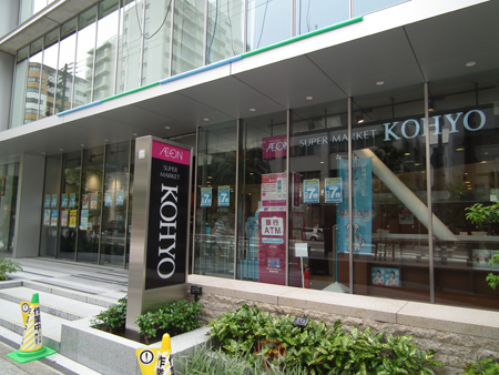 その他　スーパースーパーマーケットコーヨー内本町店（その他）まで266m