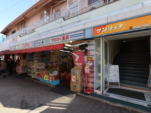 OKハイツ8号館の周辺写真