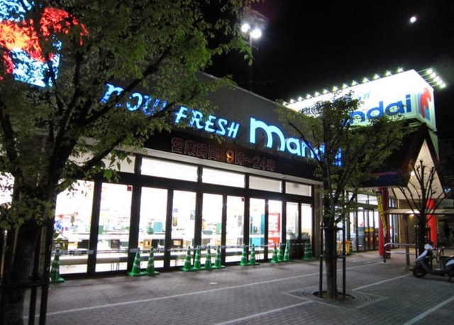 スーパー　万代巽北店（スーパー）まで871m