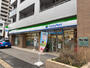 コンビニ　ファミリーマート札幌南4条東2丁目店（コンビニ）まで309m