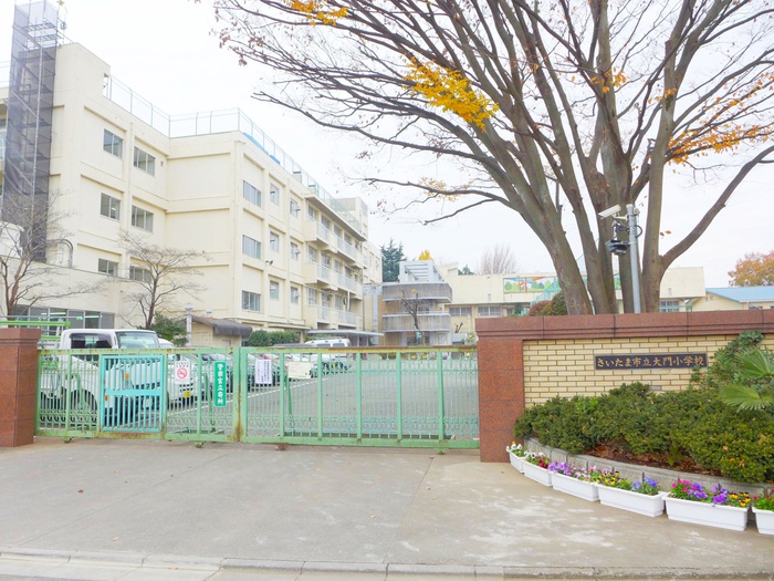 小学校　川口市立大門小学校（小学校）まで70m