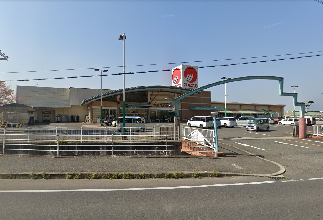 スーパー　マルナカ郡店（スーパー）まで1535m